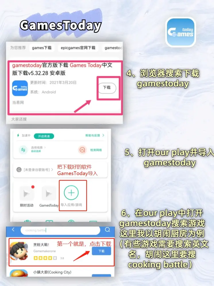 贝搏体育下载截图2