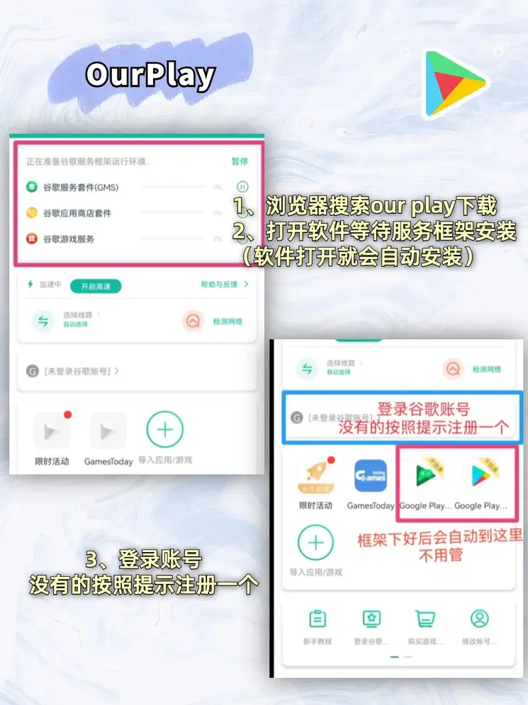 贝搏体育下载截图1